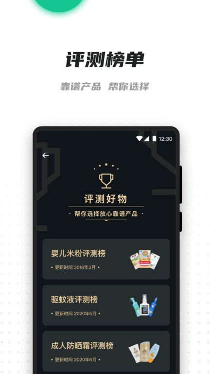 老爸評測