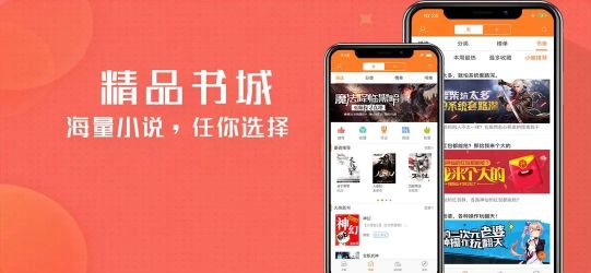 免費(fèi)追書(shū)無(wú)廣告app