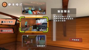 趣味挑戰(zhàn)游戲全部版本推薦