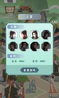 書生逆襲