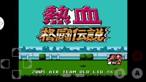 熱血格斗手機(jī)版下載大全