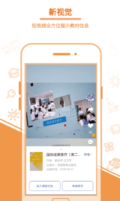暢想谷粒