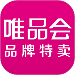 唯品會最新版