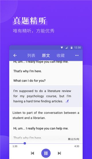 雅思考滿分
