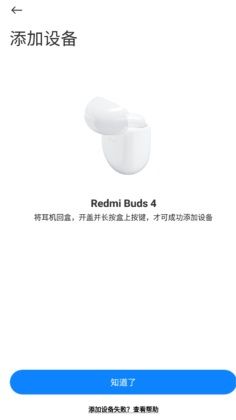 小米耳機(Xiaomi Earbuds)