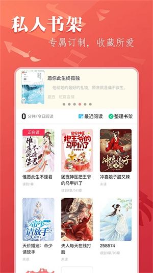 筆尚小說