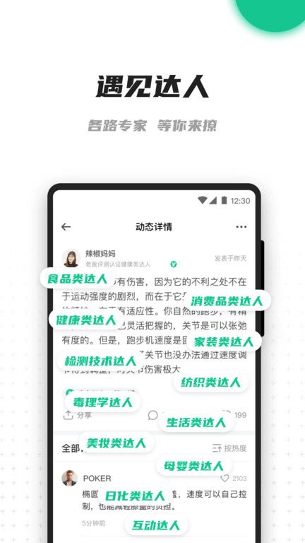 老爸評測