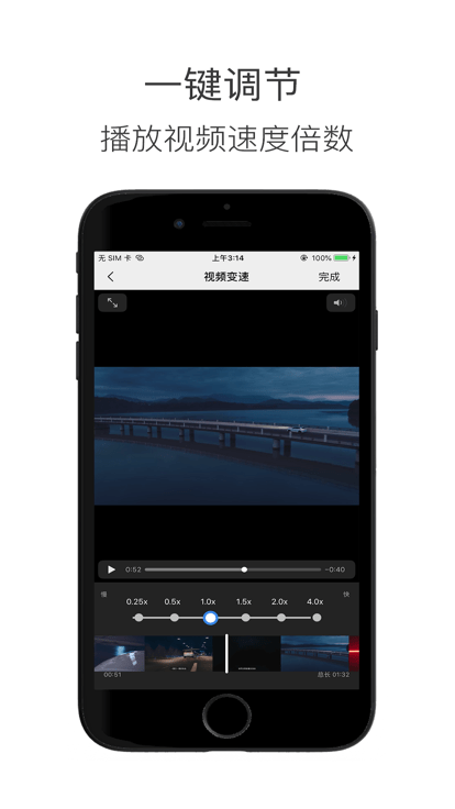 造境計劃