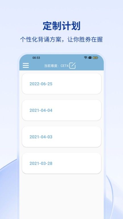 英茲亞單詞