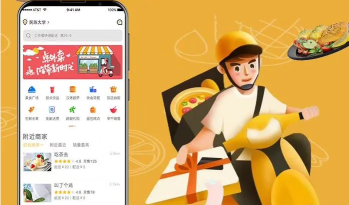 手機(jī)外賣app排行榜前十名推薦