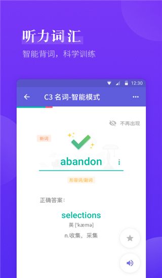 雅思考滿分