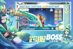 魔眼亂斗