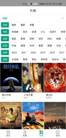 功夫視頻