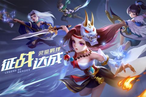 魔眼亂斗