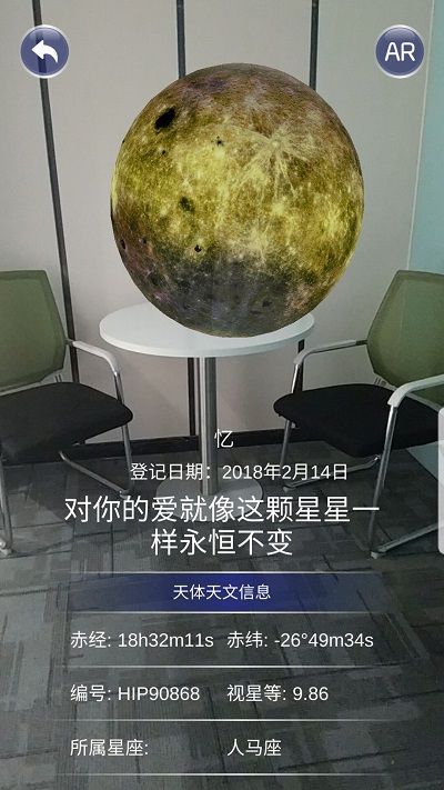 星協(xié)