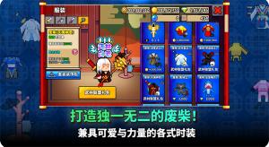 廢柴武林(Tracksuit Hero)