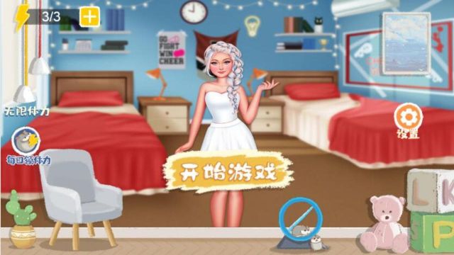 收納達人物語