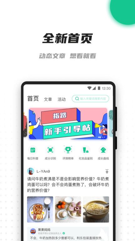 老爸評測