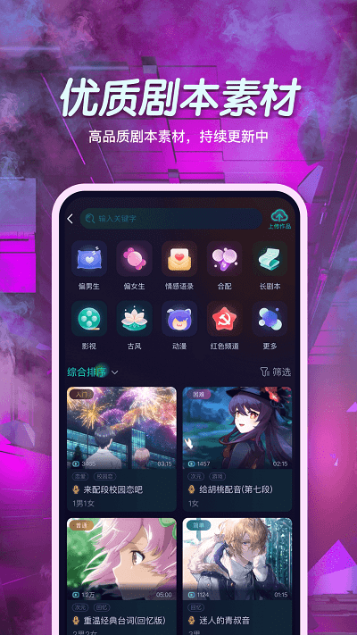 小戲精