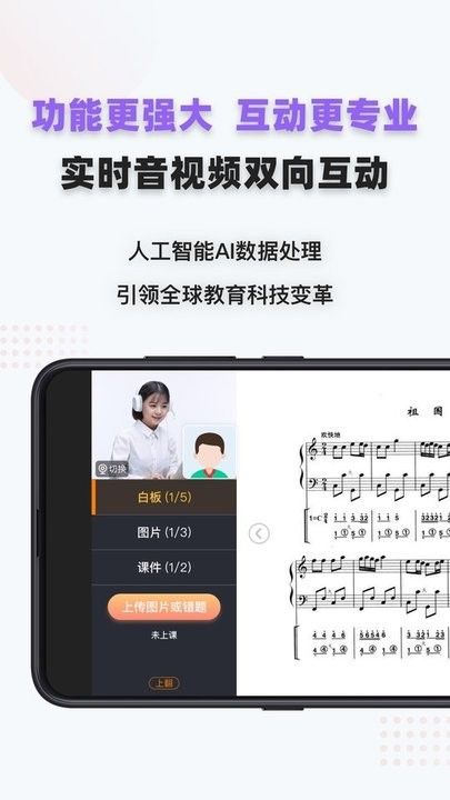 家有學霸