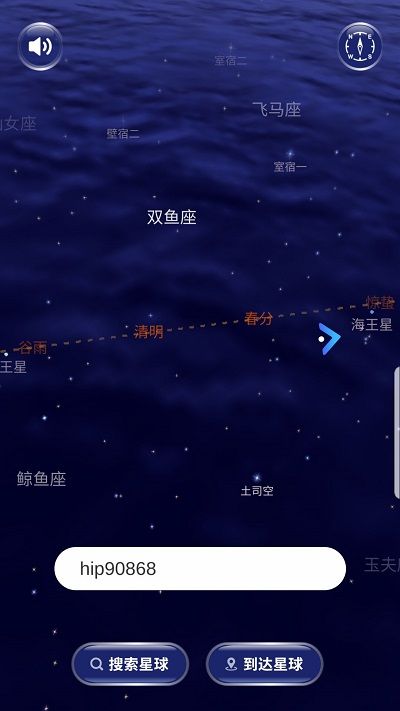 星協(xié)
