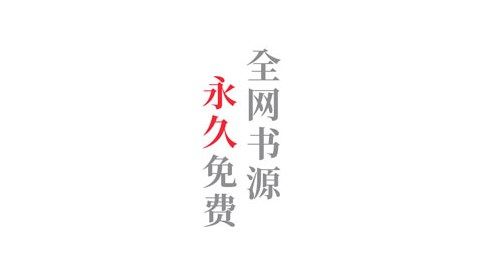 追書大師免費版下載安裝