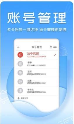 油中感謝