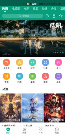 功夫視頻