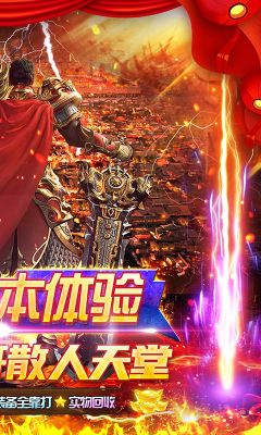 仙俠傳奇