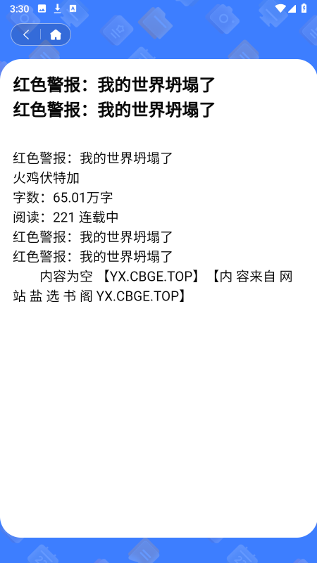 鹽水鴨