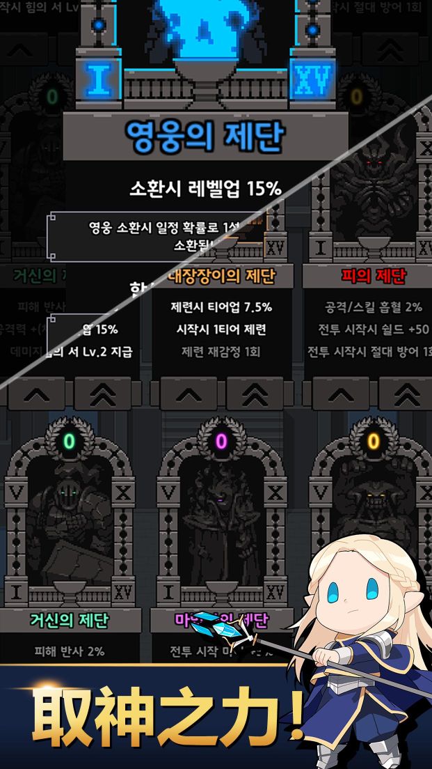 神王城堡(????)