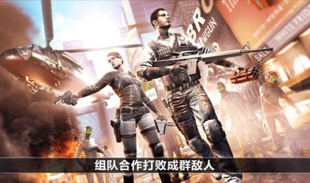 全境危機都市生存射擊(Unkilled)
