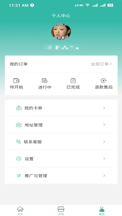 購鴨購
