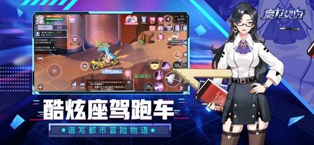 魔力契約