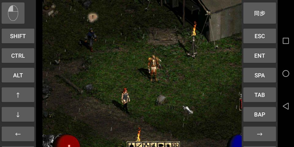 暗黑破壞神2移植版