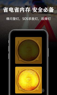 超亮手電筒