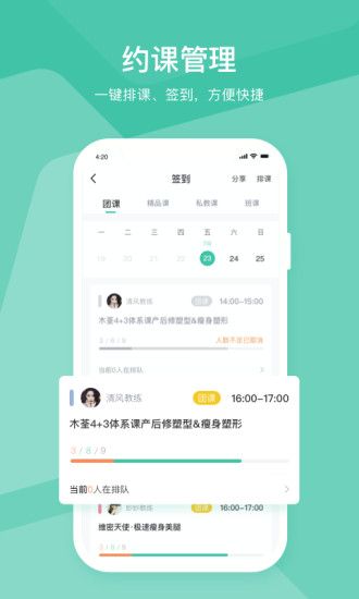 隨心瑜掌館