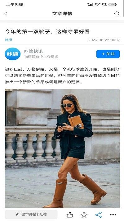 咔滴快訊