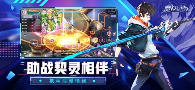魔力契約