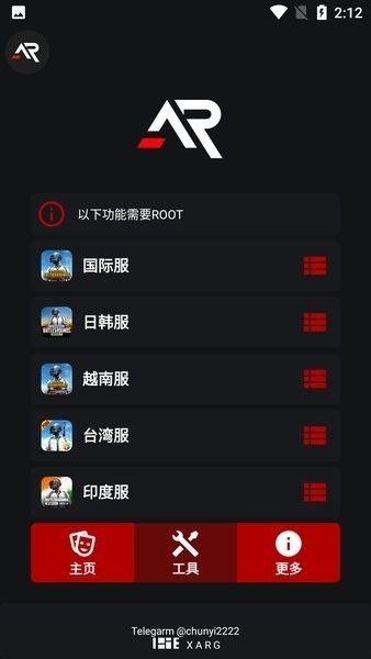 xa超廣角工具(XARG-x32)