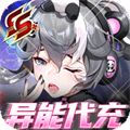 魔力契約