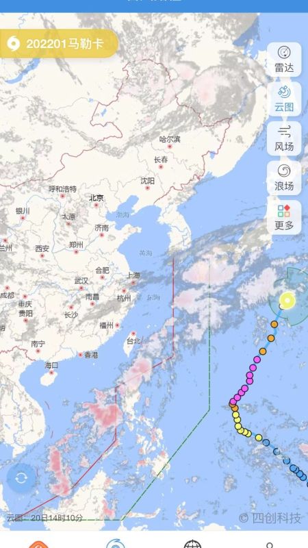 實時臺風路徑