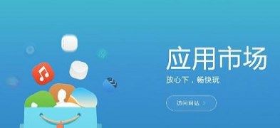 全部應(yīng)用市場(chǎng)軟件大全