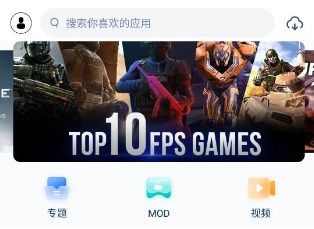 兔兔助手免費(fèi)下載安裝