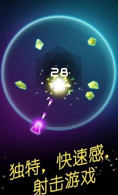 環(huán)形防御(Circuroid)