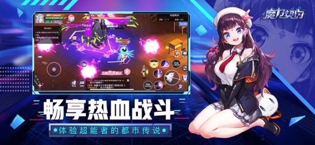 魔力契約