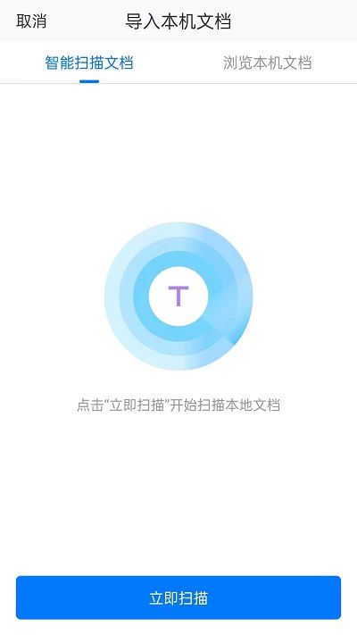 稻殼閱讀器