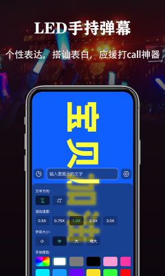 超亮手電筒