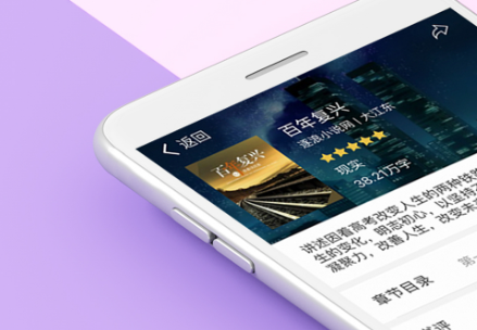 手機上看書的軟件