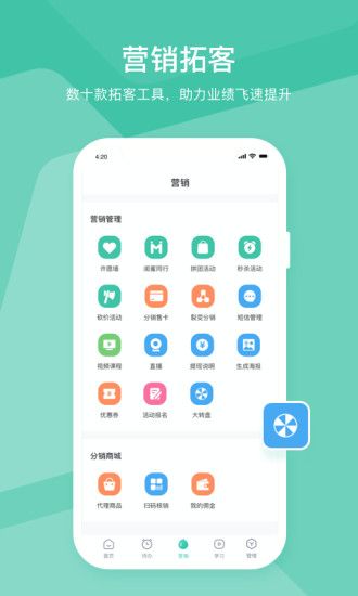 隨心瑜掌館